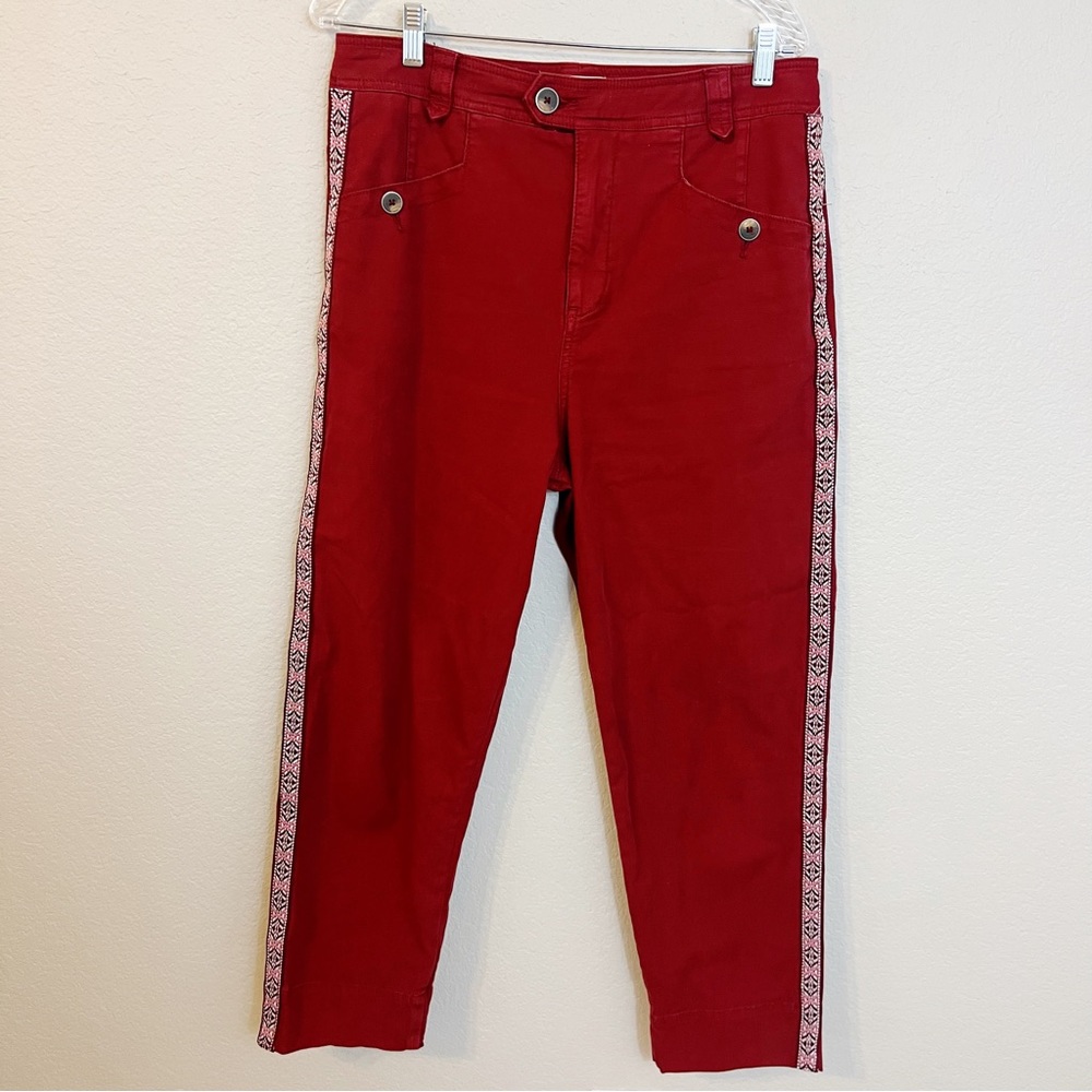 Anthropologie I Tapered Side‎ Stripe Pants